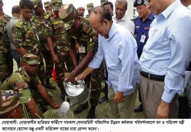 স্বর্ণদ্বীপ নতুন আরেকটি বাংলাদেশ : আনোয়ার হোসেন মঞ্জু