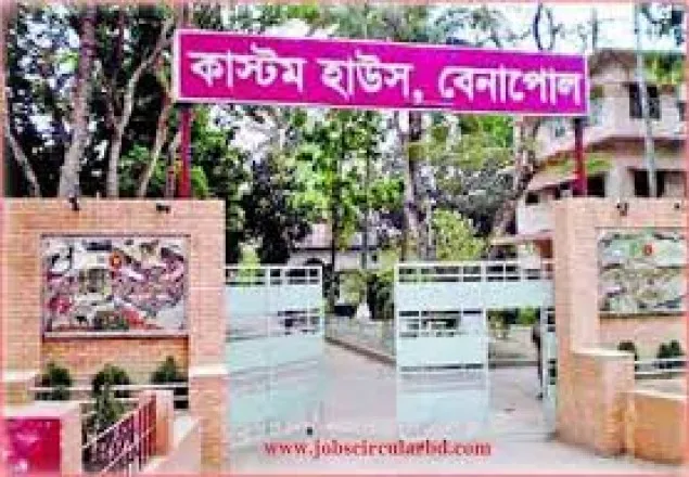 সার্ভার সমস্যার কারণে বেনাপোল কাস্টম হাউজে ব্যাহত হচ্ছে পণ্য খালাস