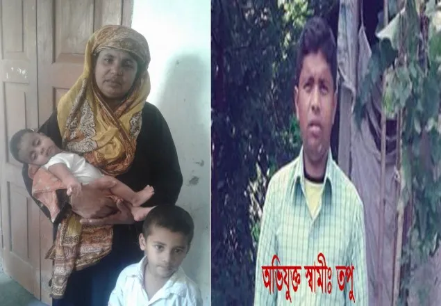 যৌতুকের জন্য গৃহবধূকে শ্বাসরোধ করে হত্যা