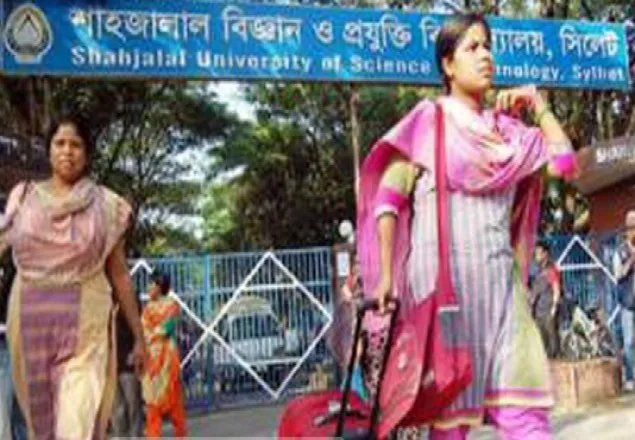 ধূমপান করা নিয়ে শাহজালালে ছাত্রলীগের দু’পক্ষের সংঘর্ষ 