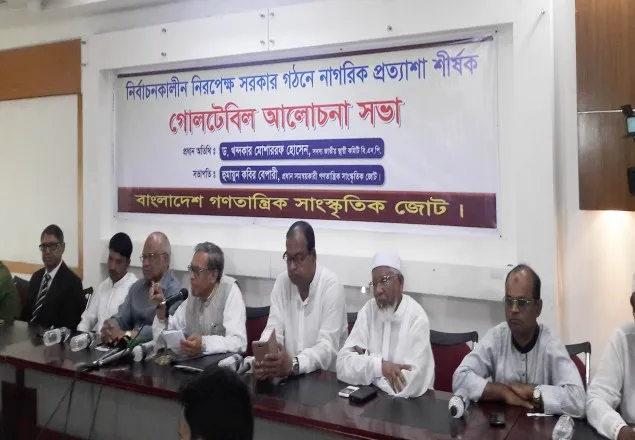 প্রধান বিচারপতিকে সহায়ক সরকারে চায় বিএনপি