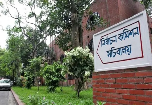 নির্বাচনি সংলাপে সুশীল সমাজের ৬০ জনকে আমন্ত্রণ ইসির