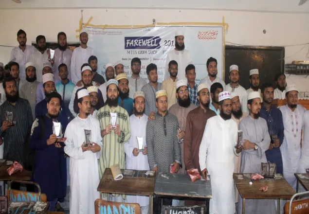 ইবির আল-হাদীস বিভাগের বিদায় অনুষ্ঠান