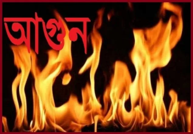 মতিঝিলের জনতা টাওয়ারে আগুন 