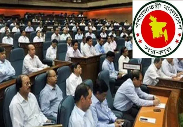 জেলা প্রশাসকদের সম্মেলন শুরু 