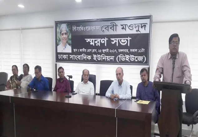 প্রকাশ্য দন্ধে পেসক্লাবের সভাপতি-সেক্রেটারি!
