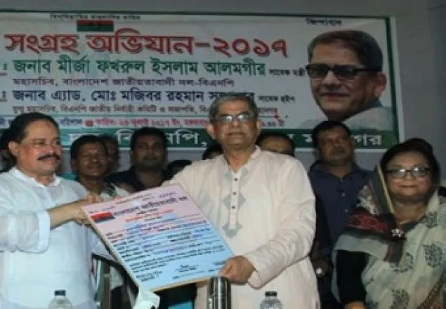 দেশ ছেড়ে পালানোর ইতিহাস আওয়ামী লীগেরই: মির্জা ফখরুল