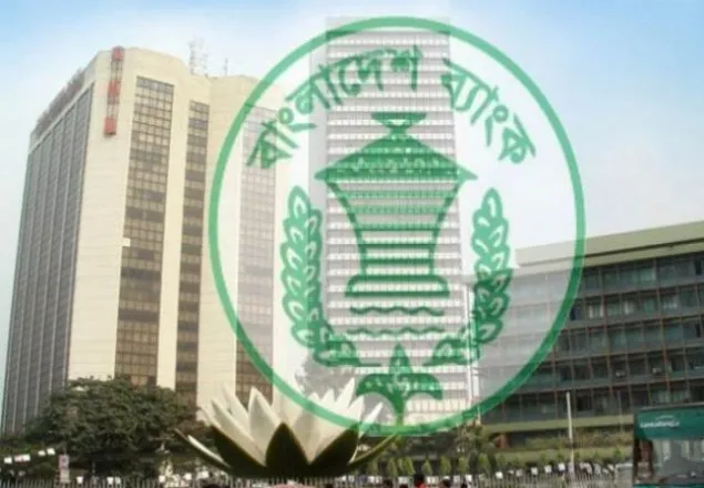 ঋণপ্রবাহ কমিয়ে ৬ মাসের মুদ্রানীতি ঘোষণা