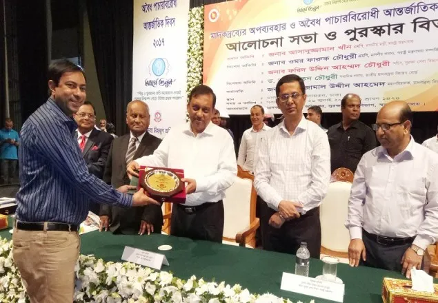 মাদক বিরোধী কার্যক্রমে প্রথম পুরস্কার পেল আহ্ছানিয়া মিশন 