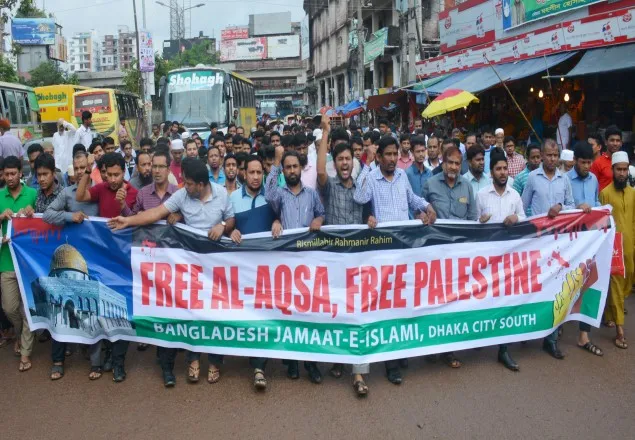 আল-আকসায় ইসরাইলি হামলার প্রতিবাদে জামায়াত-শিবিরের বিক্ষোভ