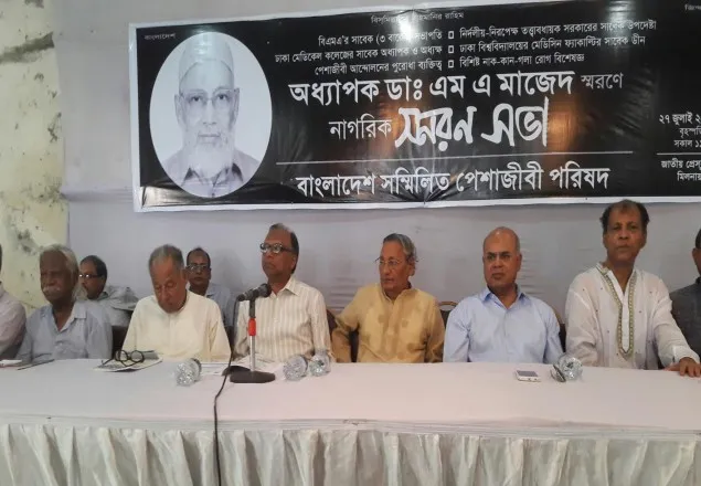 দিল্লির হিন্দুত্ববাদীদের নখরে আমাদের পতাকা আজ রক্তাক্ত: মাহমুদুর রহমান 