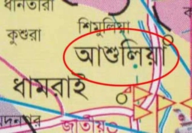 আশুলিয়ায় এক ব্যক্তিকে কুপিয়ে হত্যা, ২ নারীর লাশ উদ্ধার