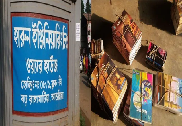 জঙ্গি মদদের অভিযোগে আশুলিয়ার একটি ওয়ার্কশপে র‌্যাবের অভিযান চলছে