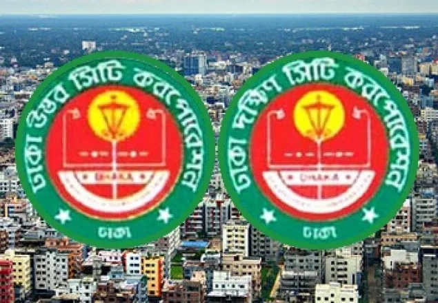 ঢাকা সিটিতে নতুন ৩৬ টি ওয়ার্ড যুক্ত 