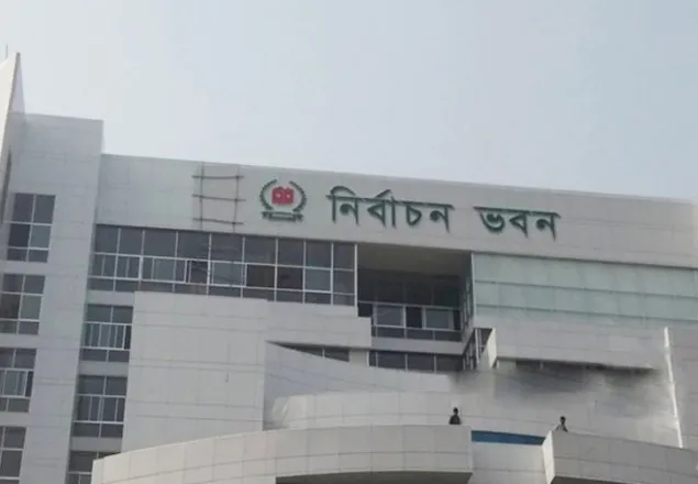 সুশীল সমাজের সঙ্গে ইসির বৈঠক আজ