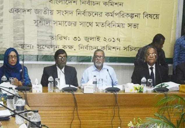 যেগুলো আমাদের কাছে গ্রহণযোগ্য সেগুলোই গ্রহণ করব: সিইসি 