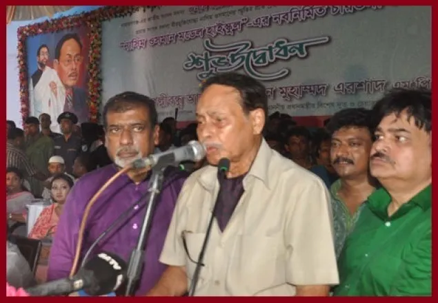 সহায়ক সরকারে জাতীয় পার্টি বিশ্বাসী নয়: এরশাদ 