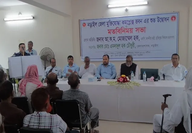 ‘বিসিএস পরীক্ষায় মুক্তিযুদ্ধের উপর ১০০ নম্বরের প্রশ্ন থাকবে’