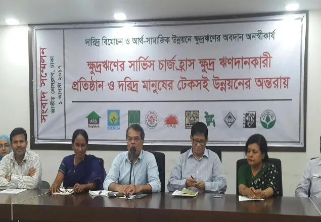 ‌‌‌‌‌‘‌এনজিওগুলো রাষ্ট্রকে গিলে খাবে’ 