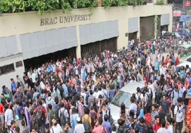 ব্র্যাক বিশ্ববিদ্যালয়ের ভিসিকে অবরুদ্ধ 
