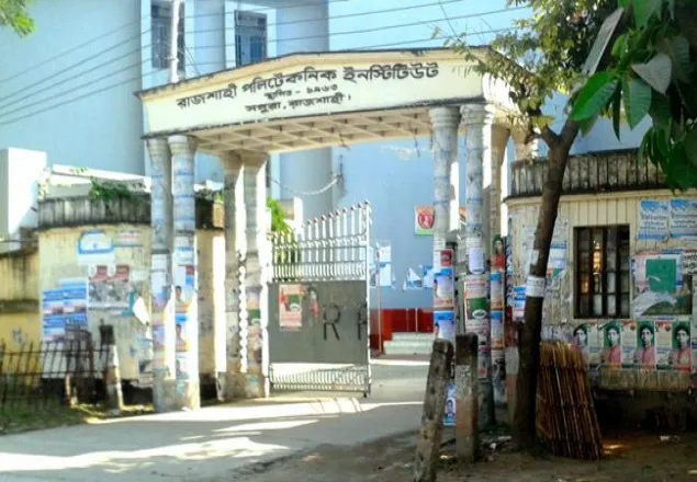 পরিচিতি অনুষ্ঠানে না ডাকায় ছাত্রলীগের হামলা ভাংচুর