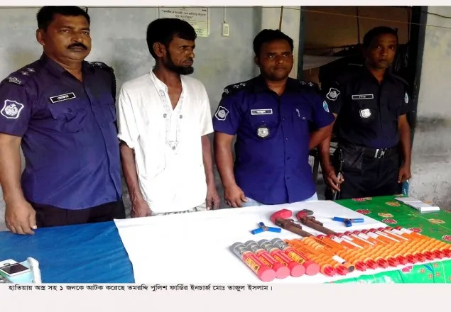 নোয়াখালীর হাতিয়ায় অস্ত্রসহ এক ব্যাক্তি আটক