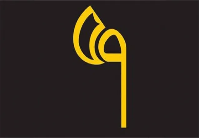 ছাগল মরার খবর শেয়ার : সাংবাদিকের জামিন