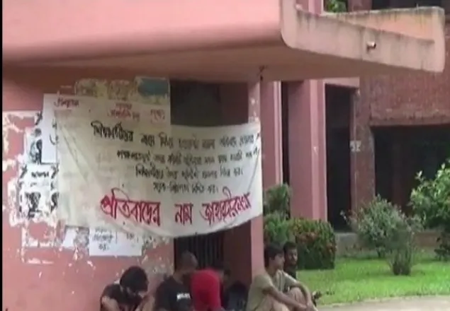 অবরোধ তুলে নেয়ার নির্দেশ জাবি সিন্ডিকেটের