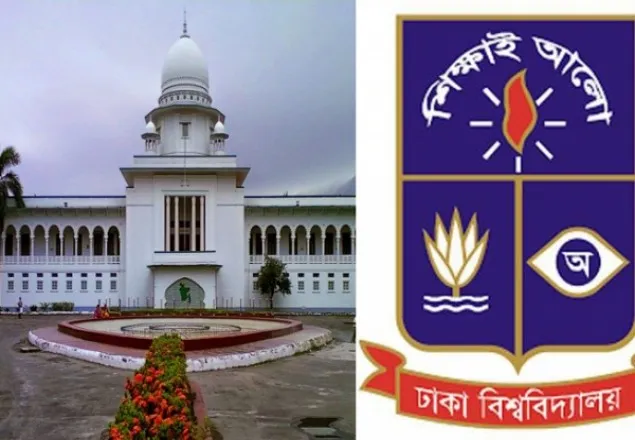ঢাবির ভিসি প্যানেল স্থগিত করেছেন আপিল বিভাগ
