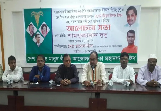 সরকার ছাগলের মত আচরণ করছে : দুদু