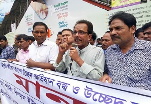 জাতিসংঘ কার্যালয়ের সামনে অবস্থান ধর্মঘট করবে মিরপুরের উর্দুভাষীরা 
