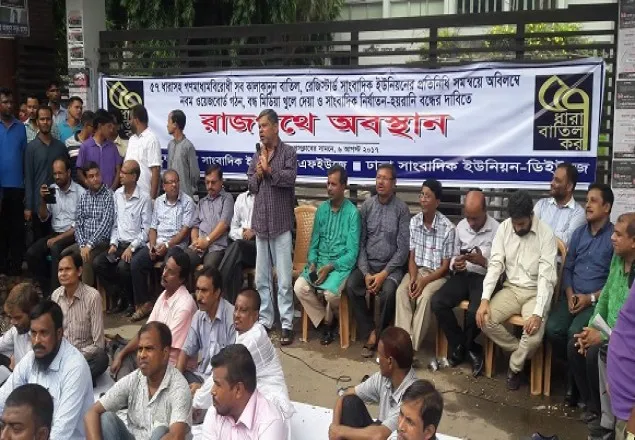 প্রত্যেক মন্ত্রীর বিরুদ্ধে ৫৭ ধারায় মামলা হবে: শওকত মাহমুদ