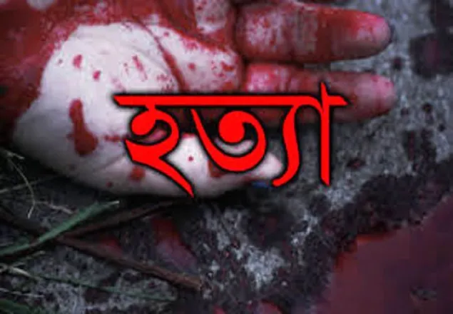প্রকাশ্যে স্বেচ্ছাসেবক লীগ নেতাকে কুপিয়ে হত্যা 