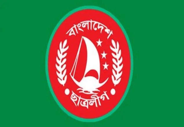 ছাত্রলীগের কেন্দ্রীয় কমিটির নেতার বিরুদ্ধে ইডেনের ২ ছাত্রীর শ্লীলতাহানির অভিযোগ