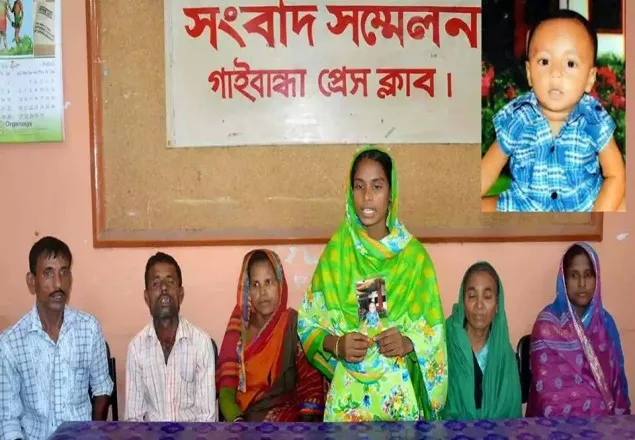 শিশু কাওছারের হত্যাকারিদের গ্রেফতার দাবিতে গাইবান্ধায় সংবাদ সম্মেলন