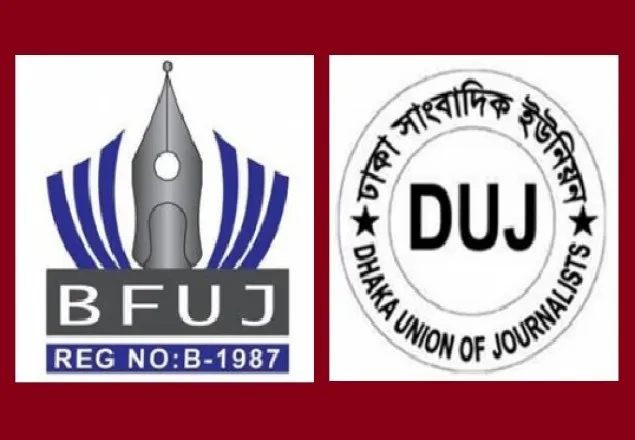 ‘অর্থমন্ত্রী সভ্যতা-ভব্যতা ও শালীনতার সকল সীমা লংঘন করেছেন’