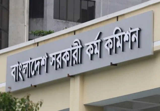 সর্বোচ্চ পরিক্ষার্থী নিয়ে কাল শেষ হচ্ছে বিসিএসের আবেদন