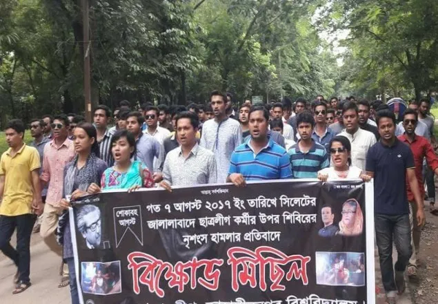 ছাত্রলীগ কর্মীর ওপর হামলার প্রতিবাদে জাবিতে বিক্ষোভ 