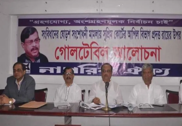 উত্তেজিত হবেন না, পাকিস্তানে কী অবস্থা হয়েছে দেখেছেন?