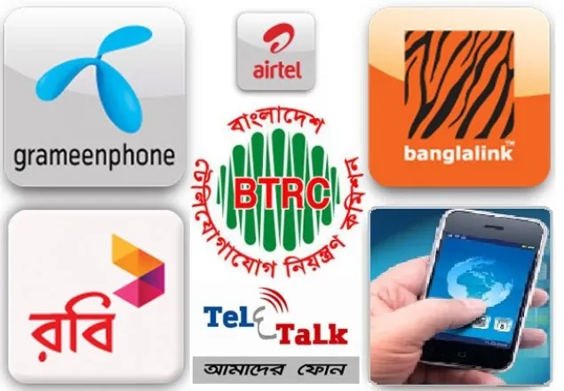 ৬ মাসে মোবাইলের গ্রাহক বেড়েছে প্রায় ১ কোটি   