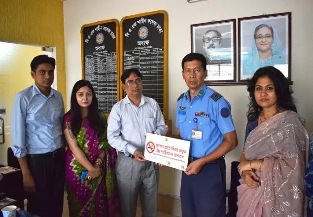 বিএএফ শাহীন কলেজে মাদক বিরোধী সভা