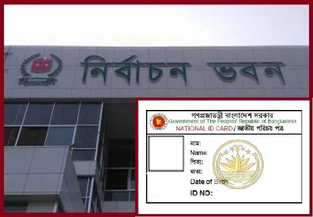 নতুন ভোটারদের তথ্য সংগ্রহে ৭০ ভাগ সফল: ইসি সচিব 