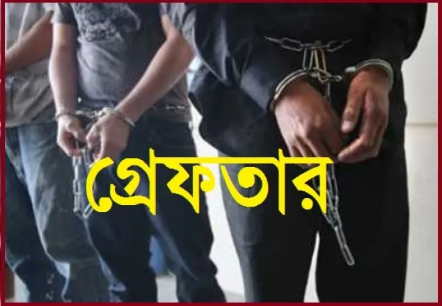 ঝিনাইদহে বিশেষ অভিযান গ্রেফতার ২৩৯   