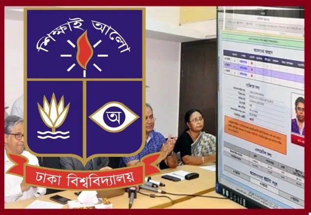 ঢাবিতে ভর্তির আবেদনপত্রের ছবি সংশোধনের নির্দেশ