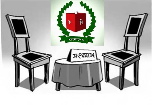 ইসির সঙ্গে গণমাধ্যমের সংলাপে আমন্ত্রণ পেয়েছেন ৭১ জন  