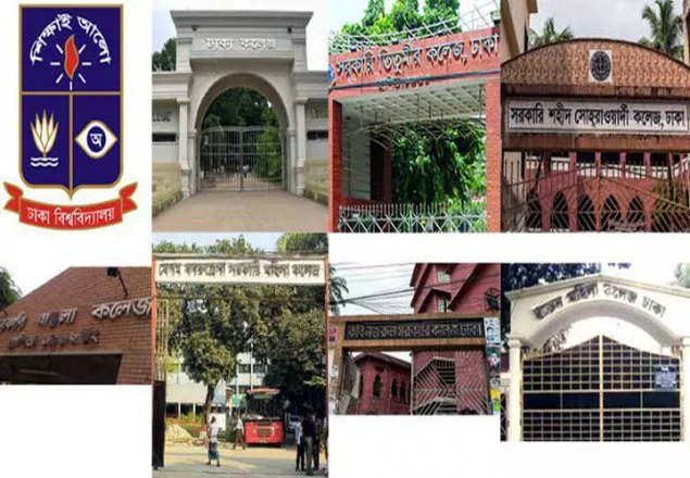 ঢাবি অধিভুক্ত ৭টি কলেজের পরিক্ষার তারিখ ঘোষণা