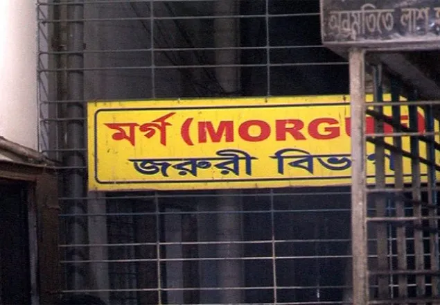 মোহাম্মদপুরে ছাত্রদের সংঘর্ষে একজন নিহত