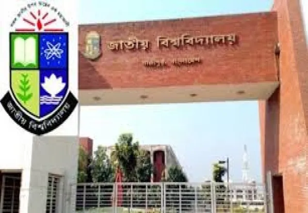 ডিগ্রি পাস ও সার্টিফিকেট কোর্স পরীক্ষা স্থগিত