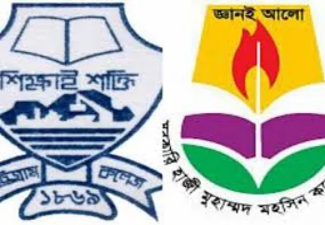 শোক দিবসে ছাত্রলীগের দুগ্রুপে সংঘর্ষের আশংকা চট্টগ্রামে