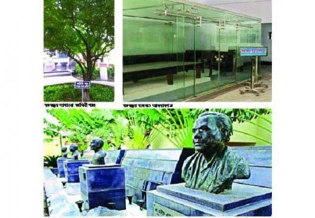 বঙ্গবন্ধুর স্মৃতিবিজড়িত পুরান ঢাকার সেই কেন্দ্রীয় কারাগার